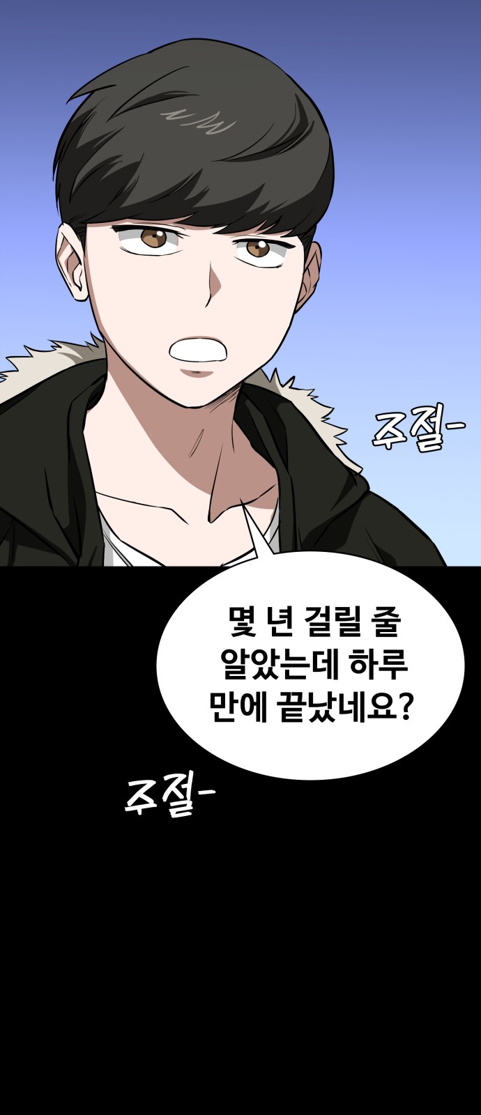 61 페이지