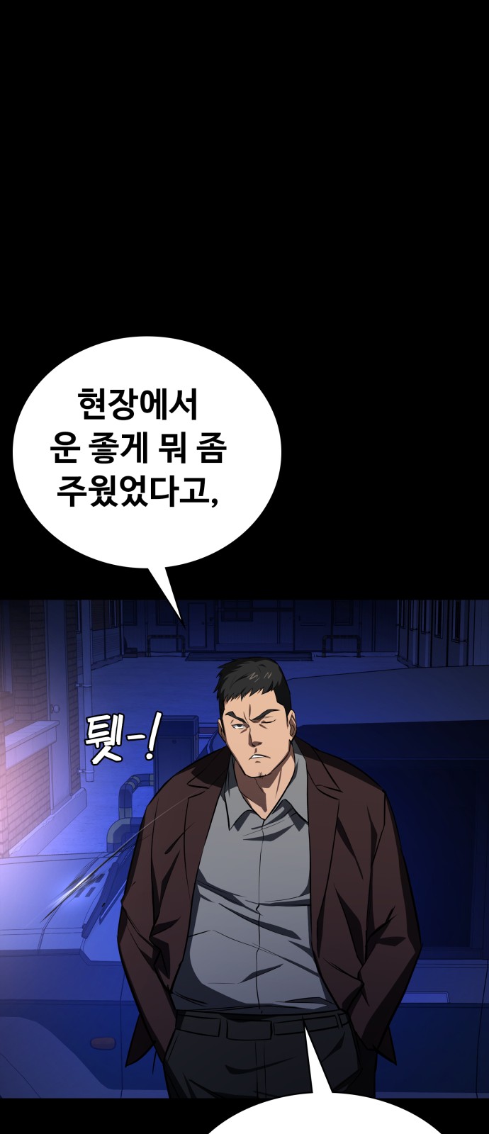 73 페이지