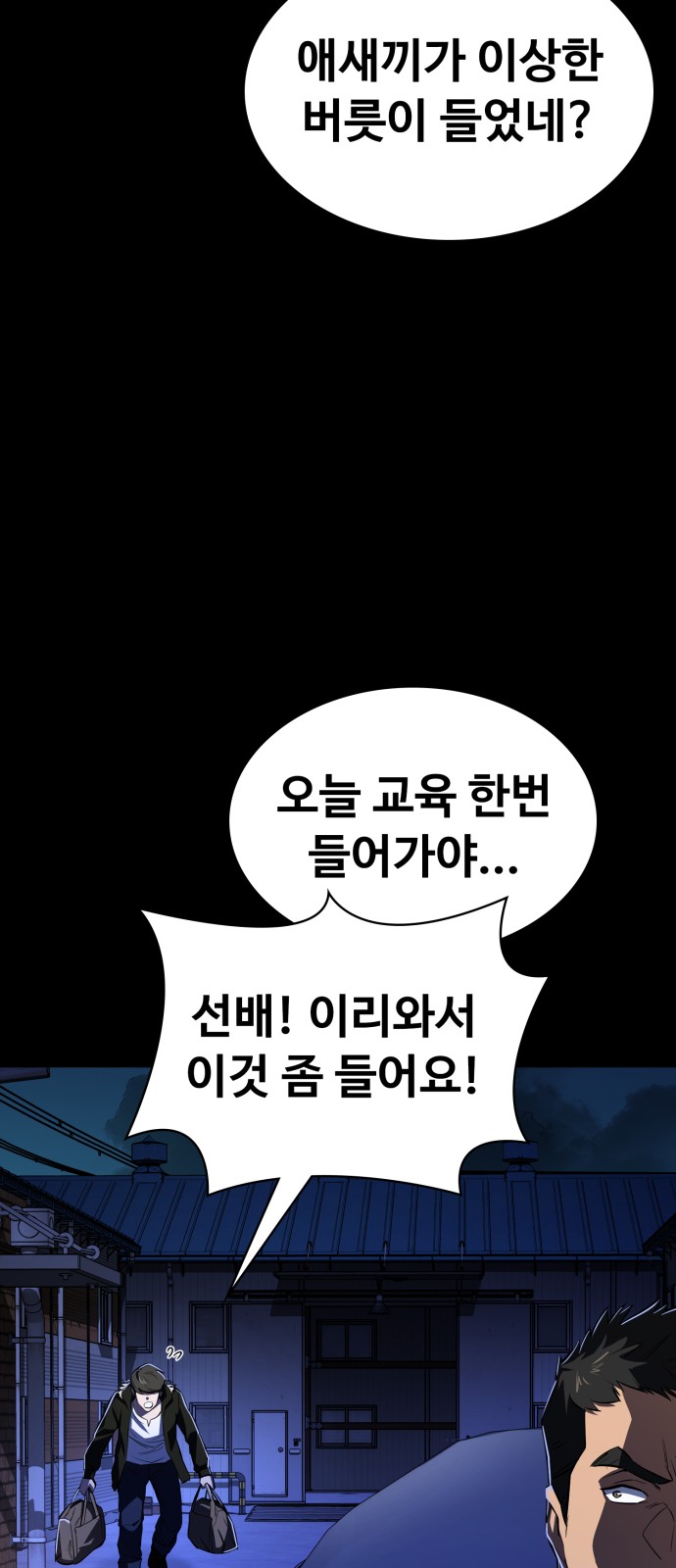 74 페이지