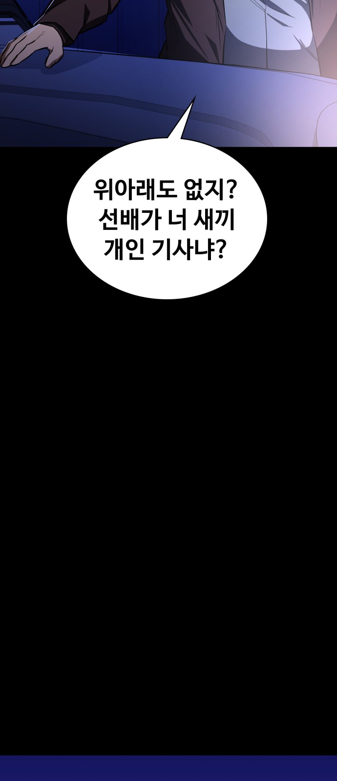76 페이지