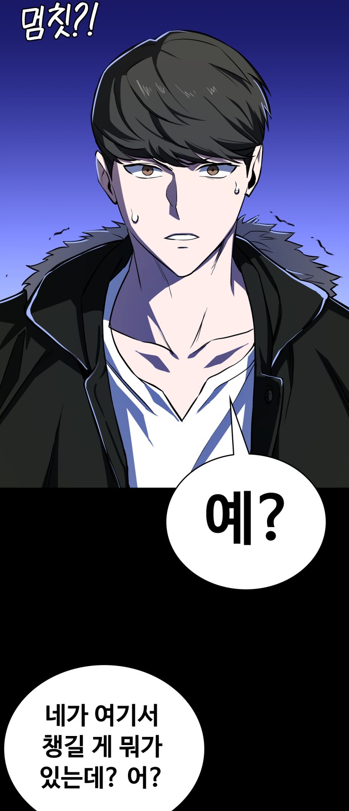 77 페이지