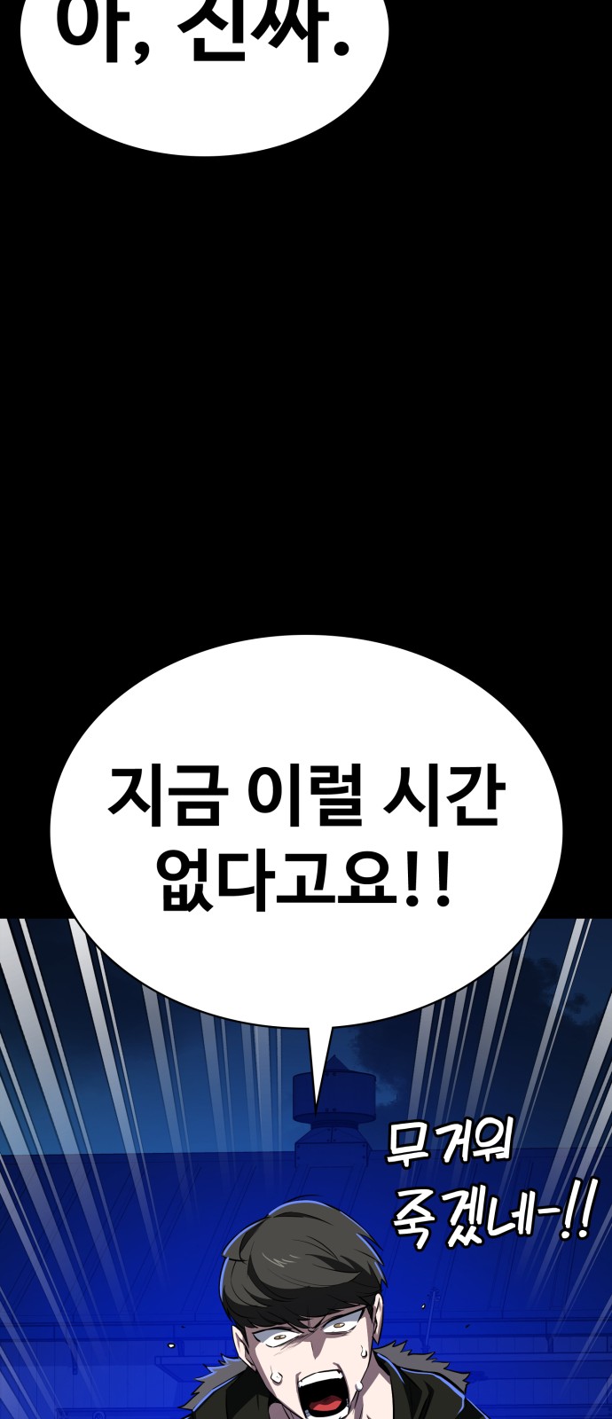 82 페이지