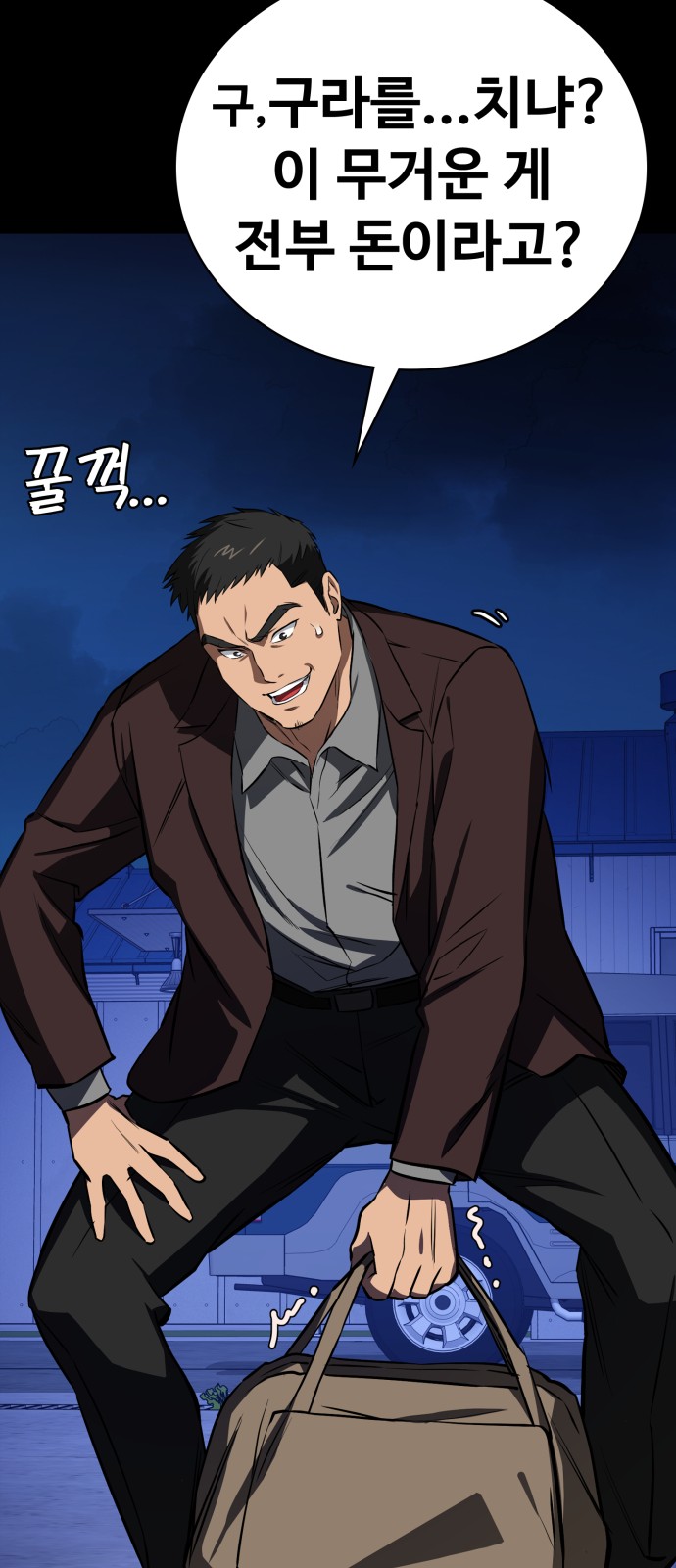 87 페이지