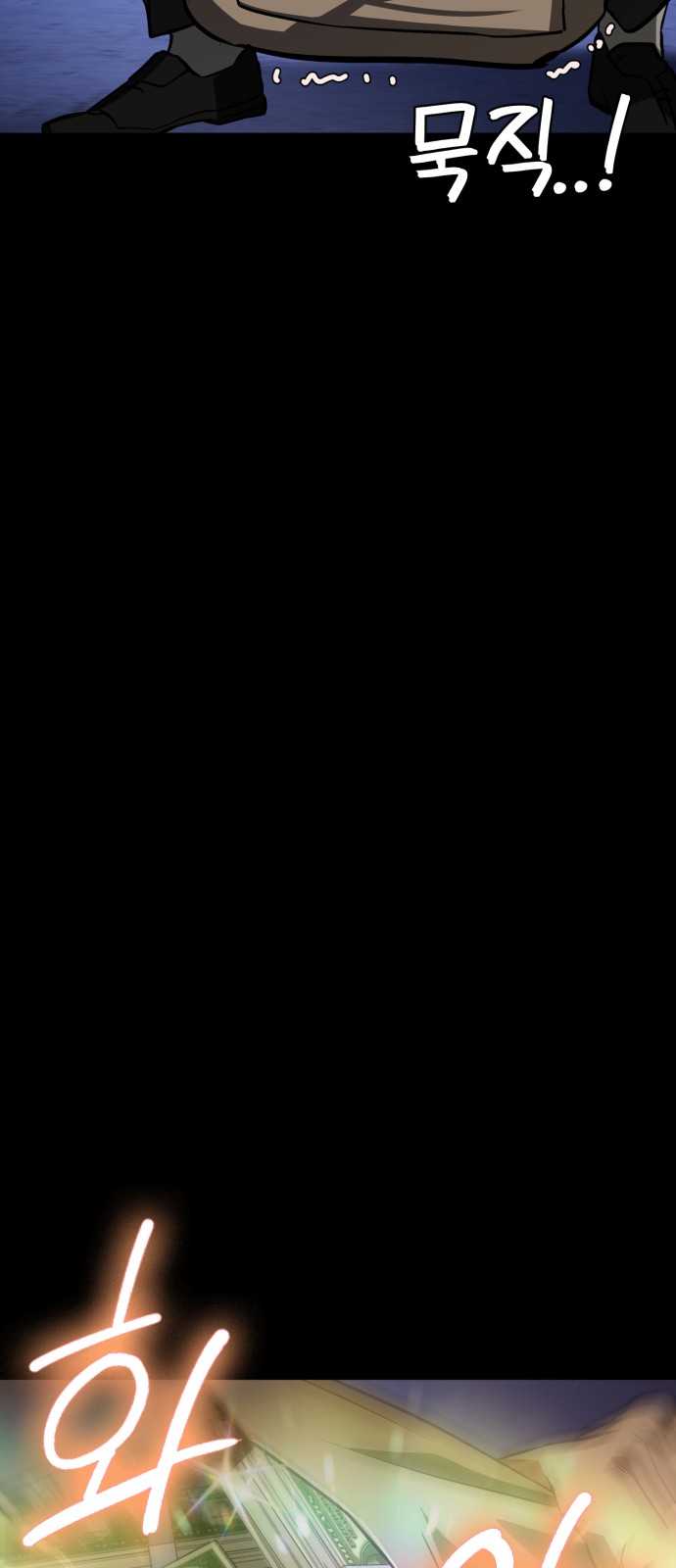 88 페이지