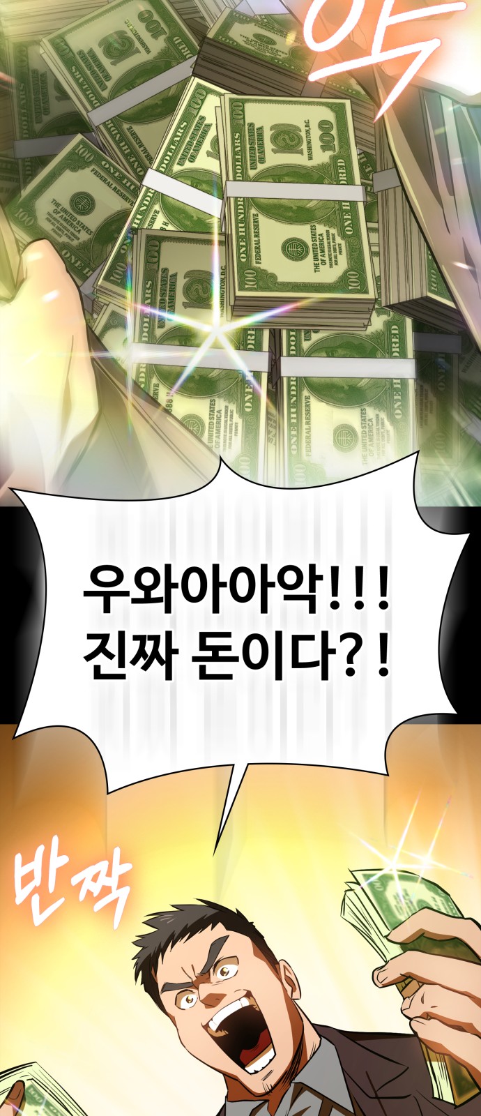 89 페이지