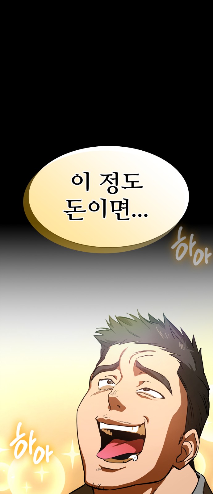 92 페이지