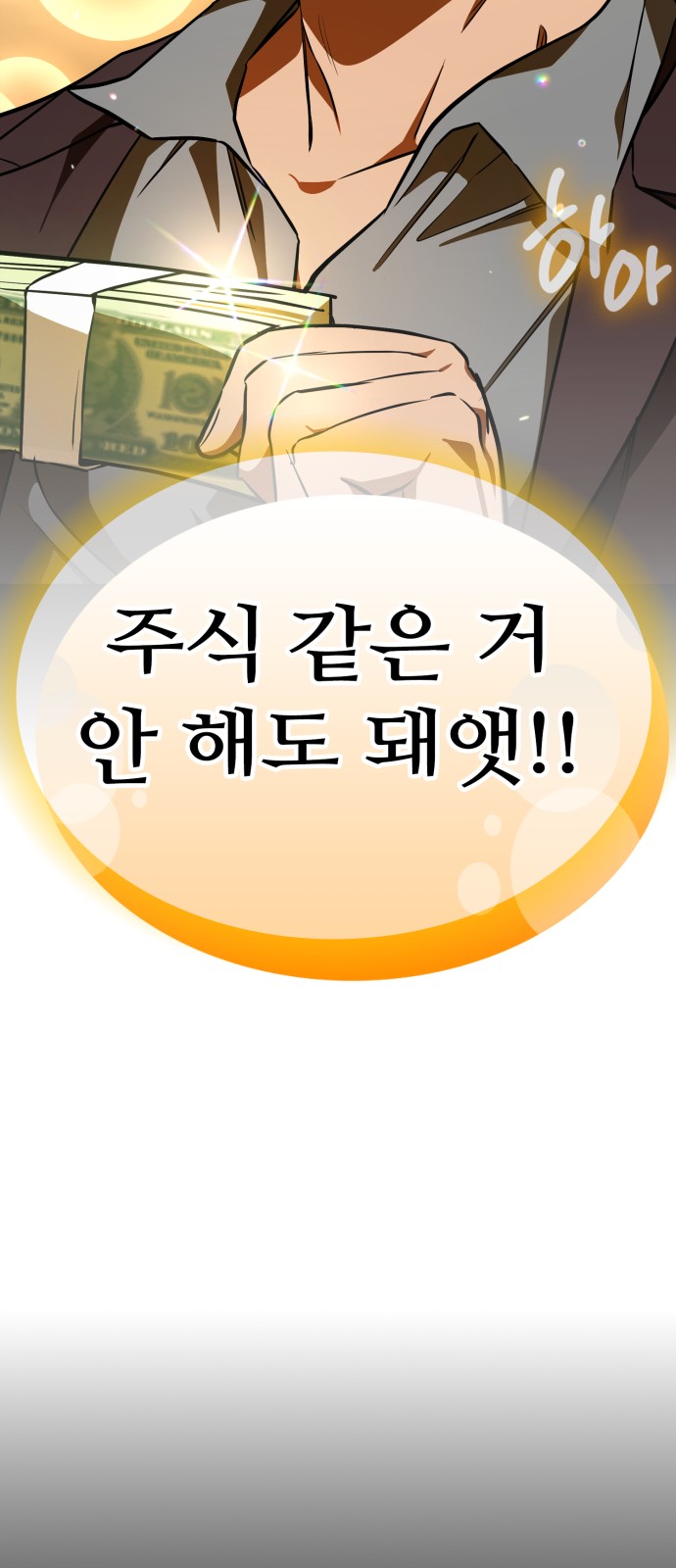 93 페이지