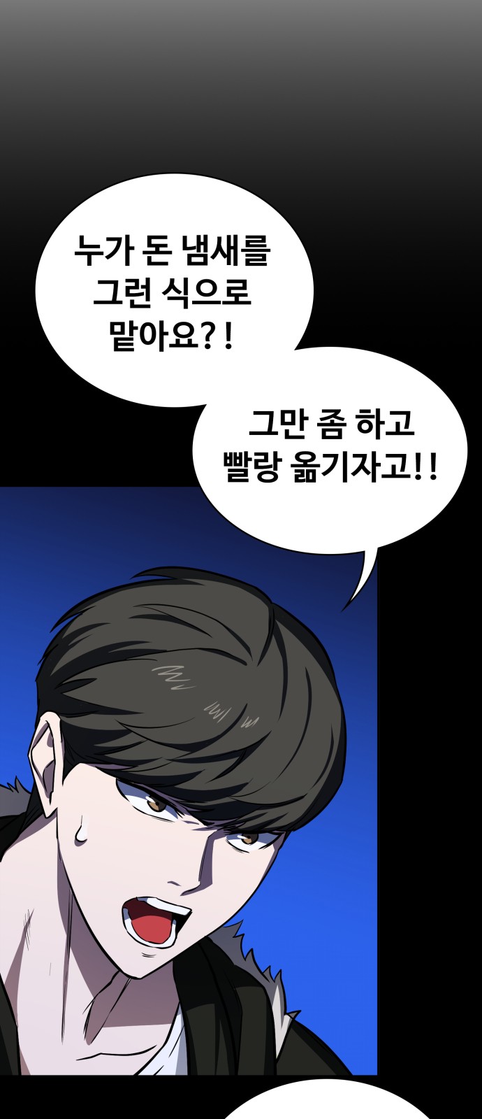 94 페이지