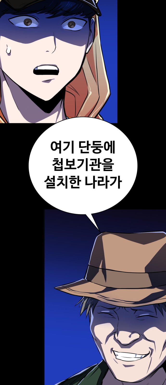 29 페이지
