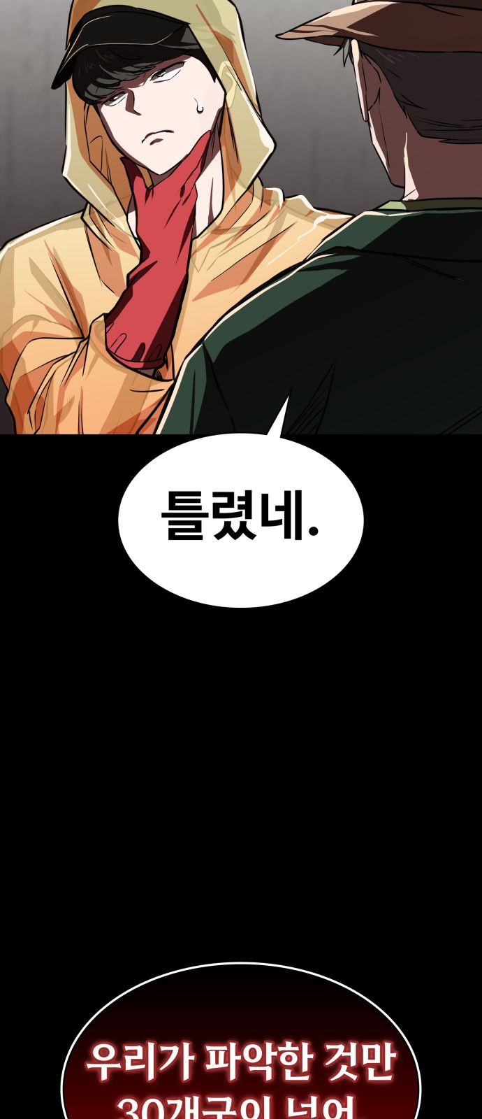 31 페이지
