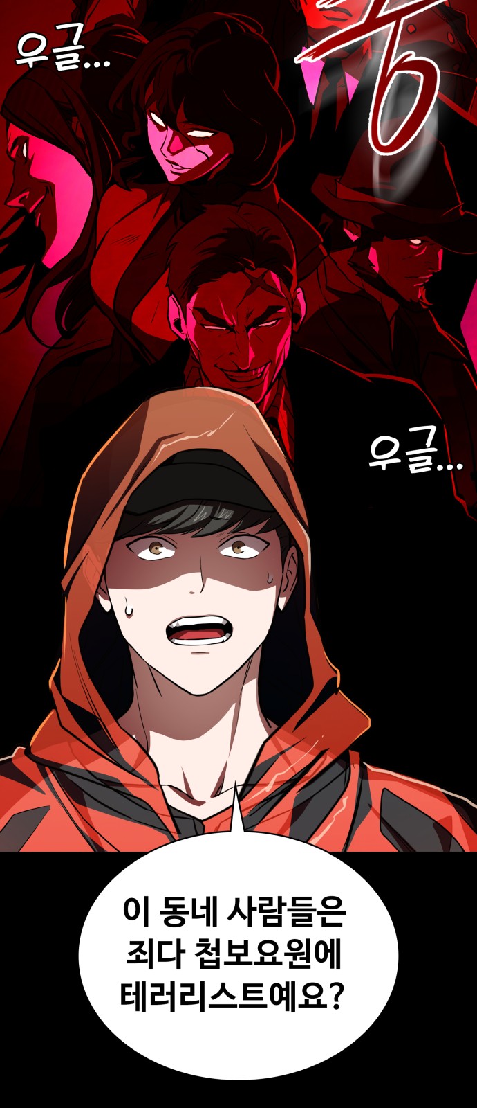33 페이지