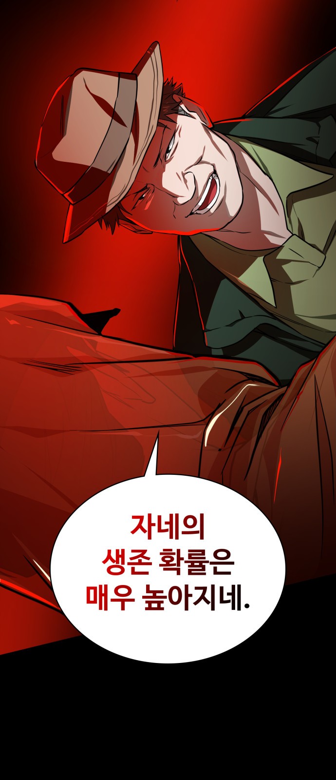 36 페이지