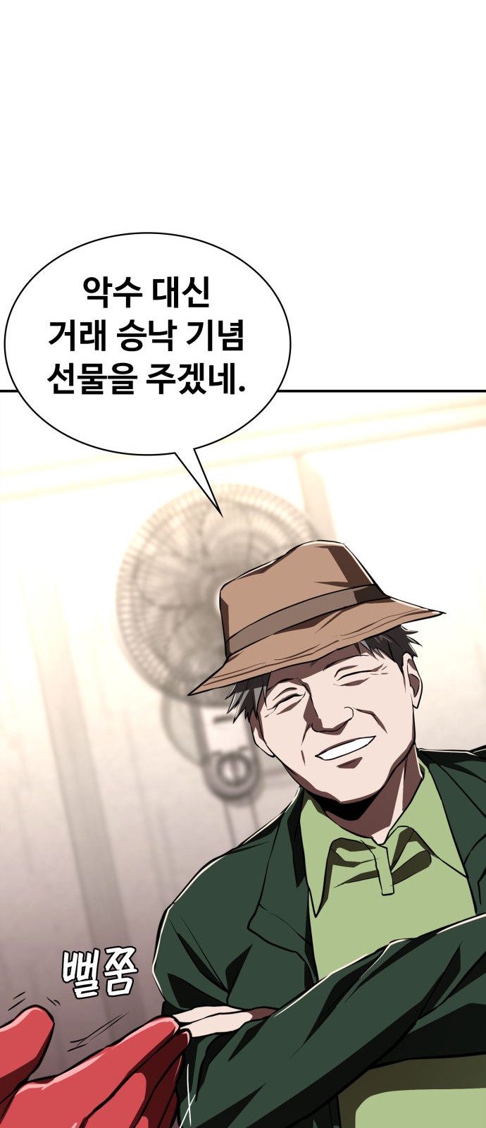 41 페이지