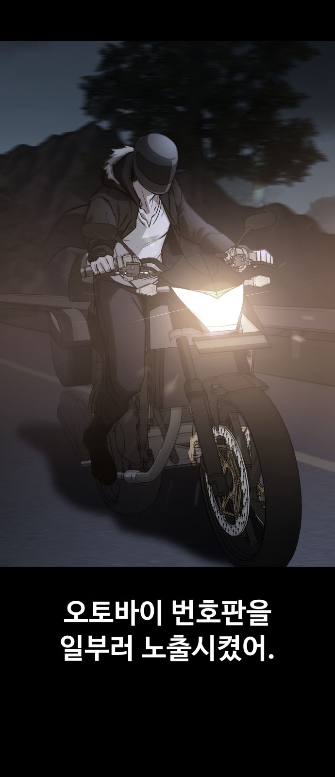 57 페이지