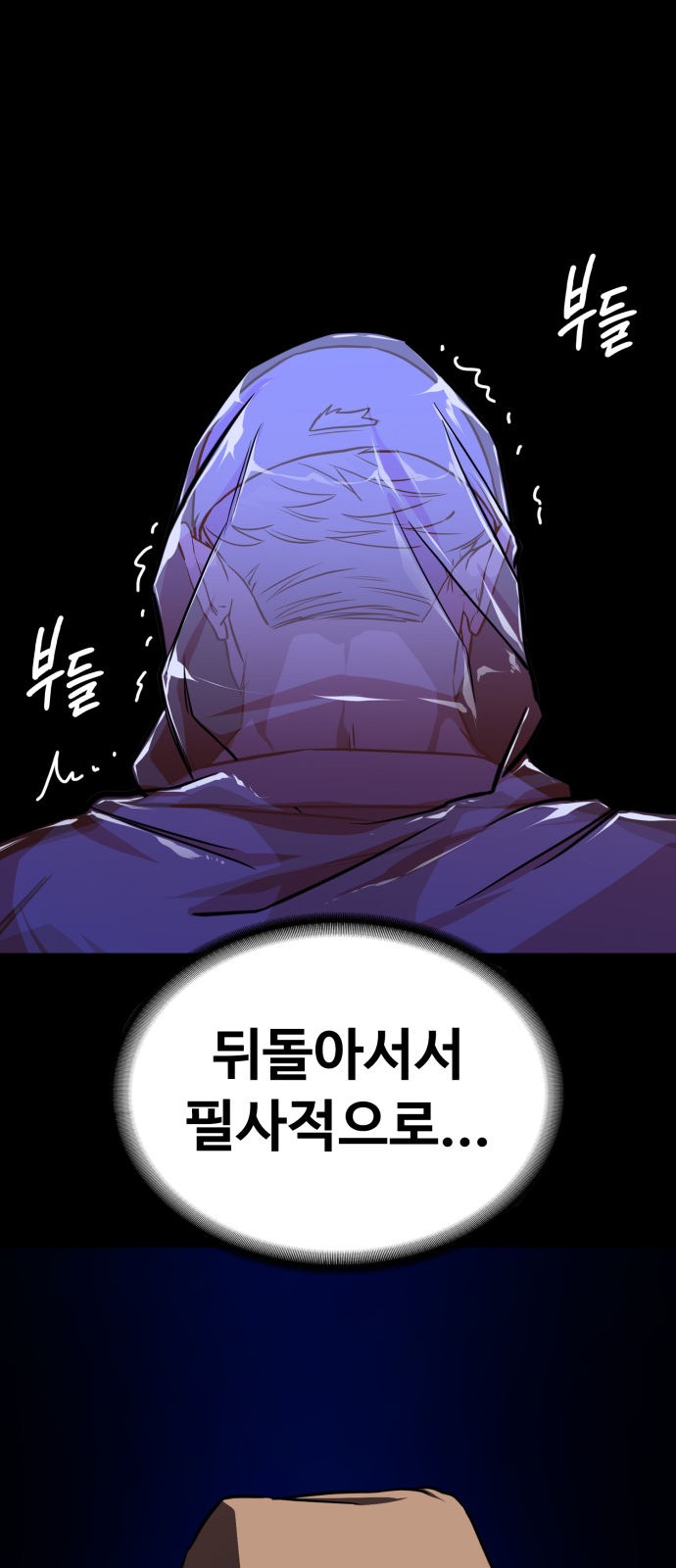 69 페이지
