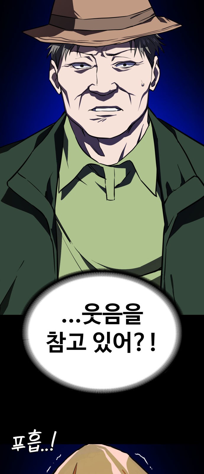 70 페이지