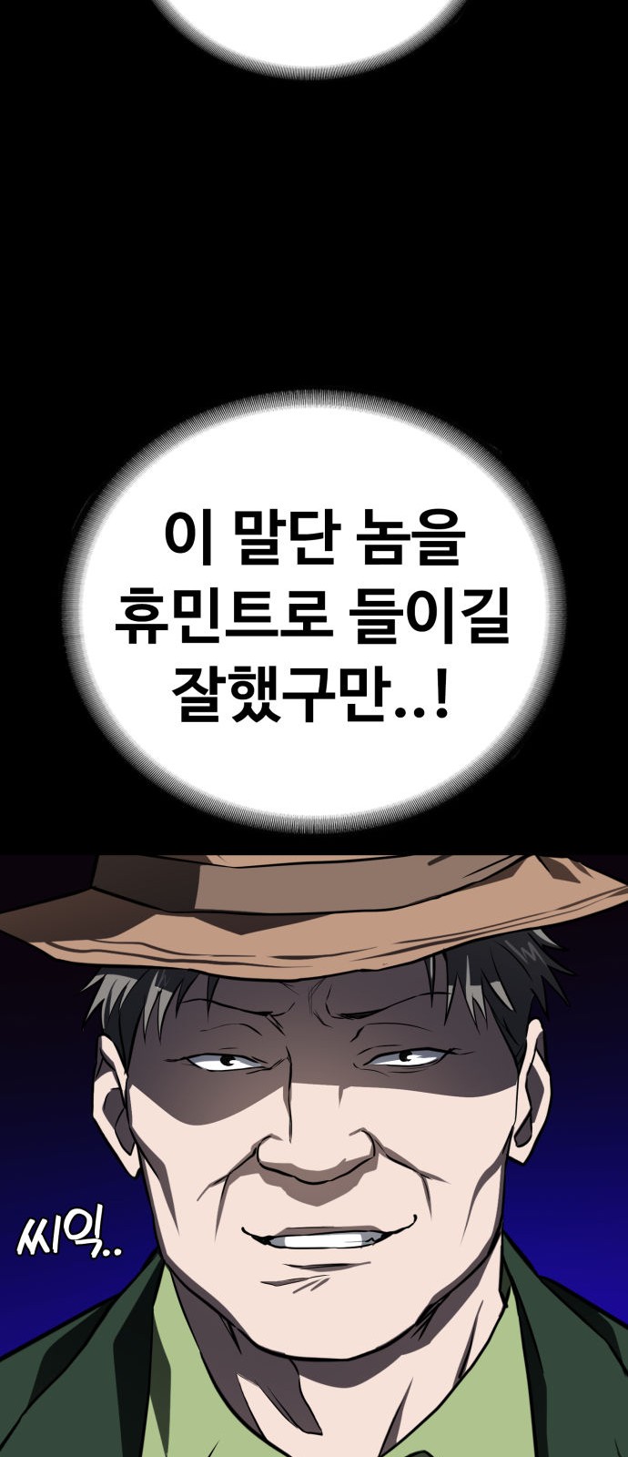 72 페이지