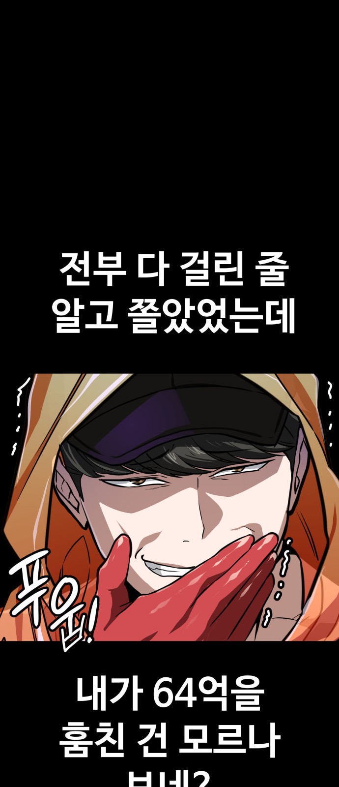 74 페이지