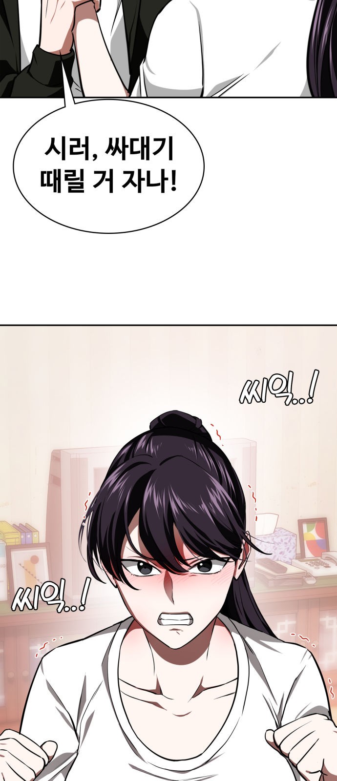 28 페이지