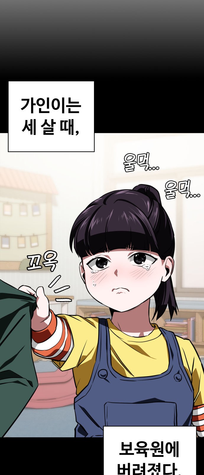 38 페이지