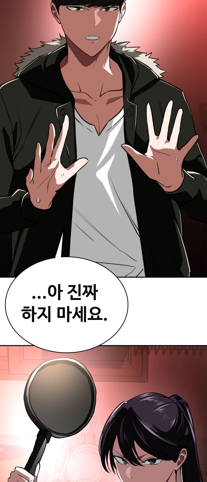 55 페이지