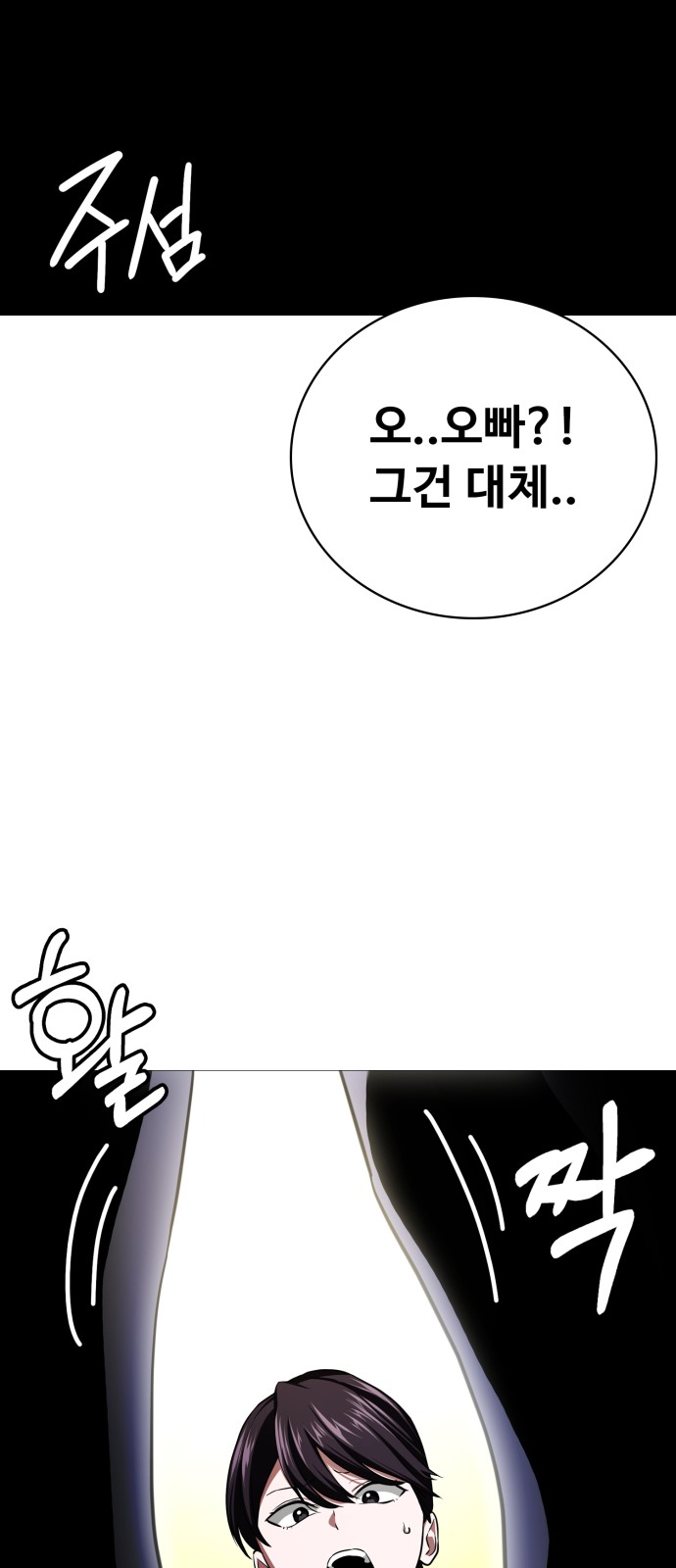 59 페이지