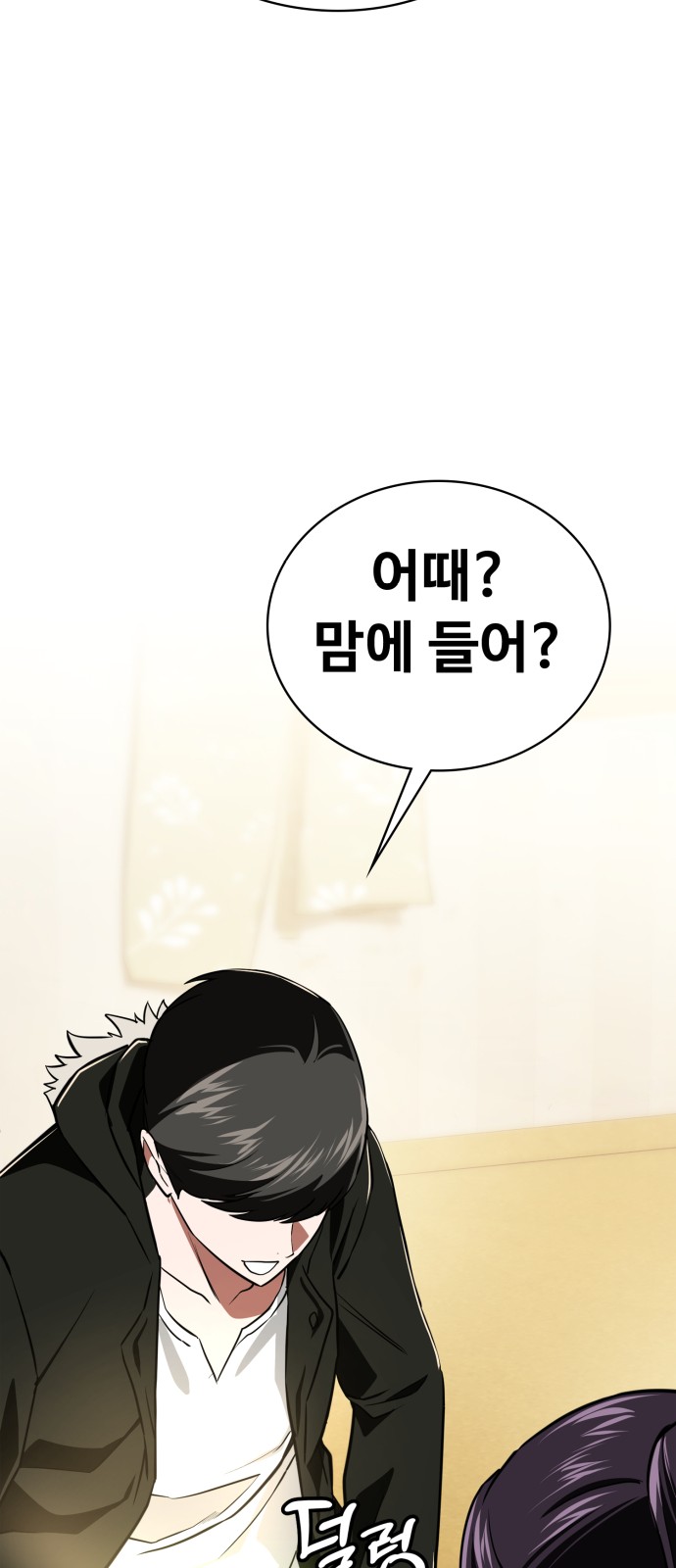 61 페이지