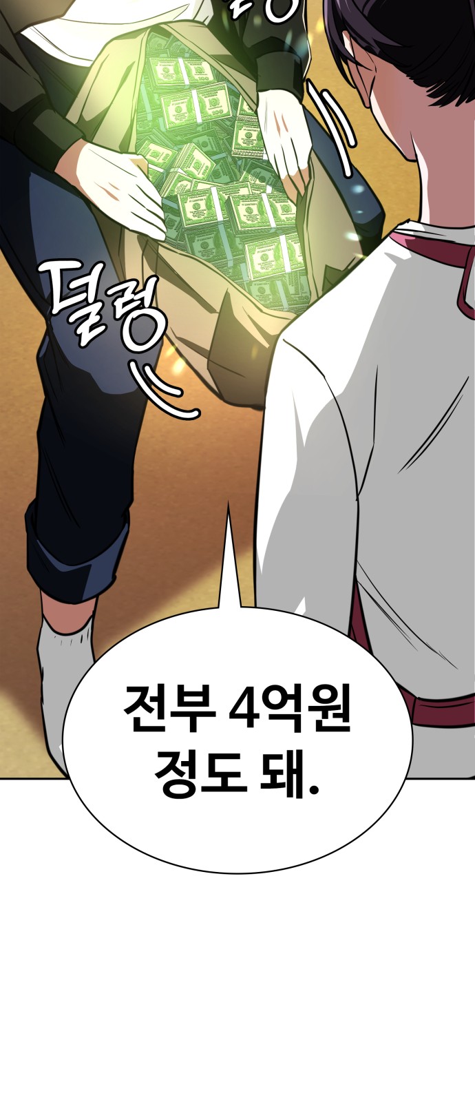 62 페이지