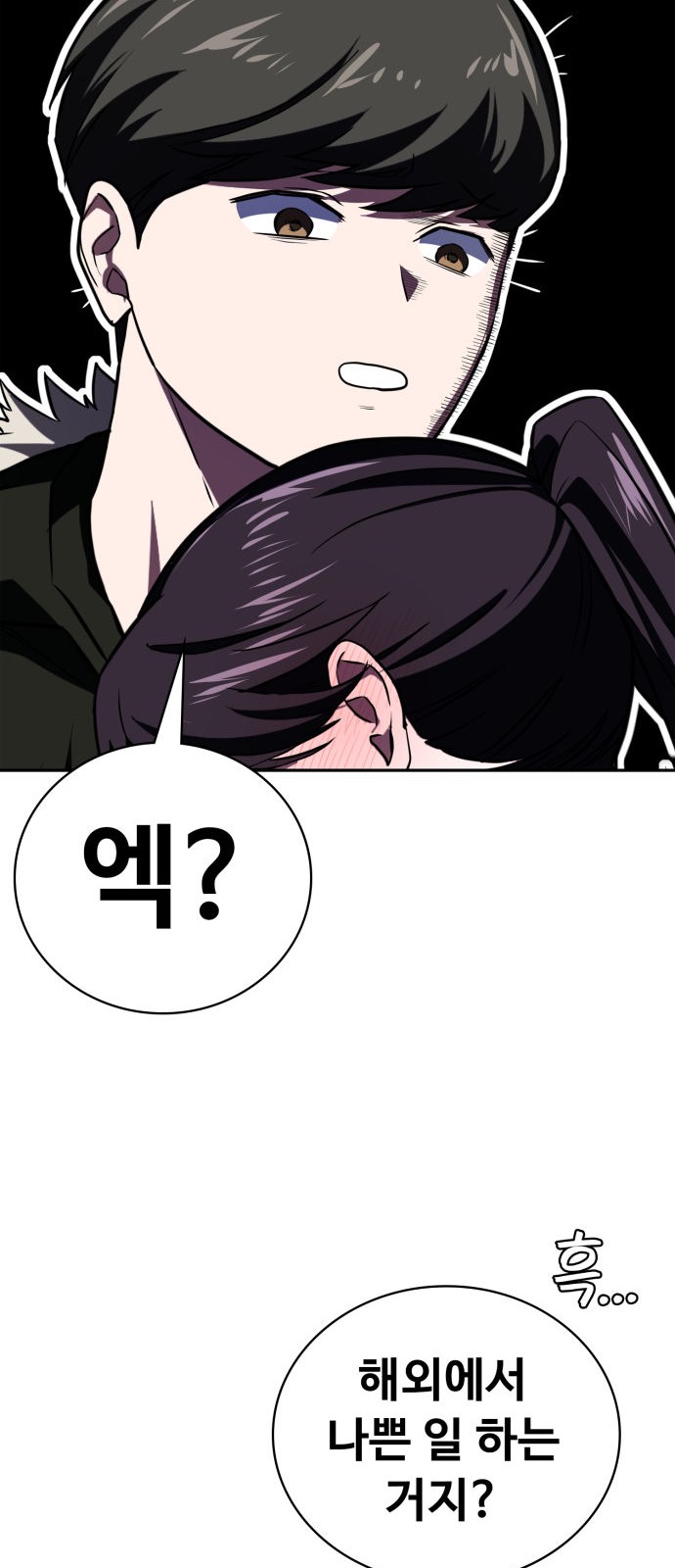 68 페이지