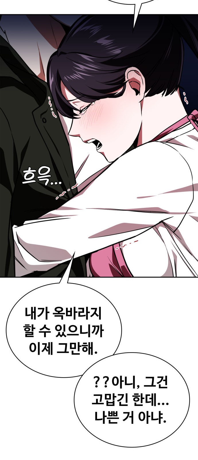 69 페이지