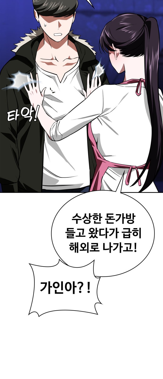 72 페이지