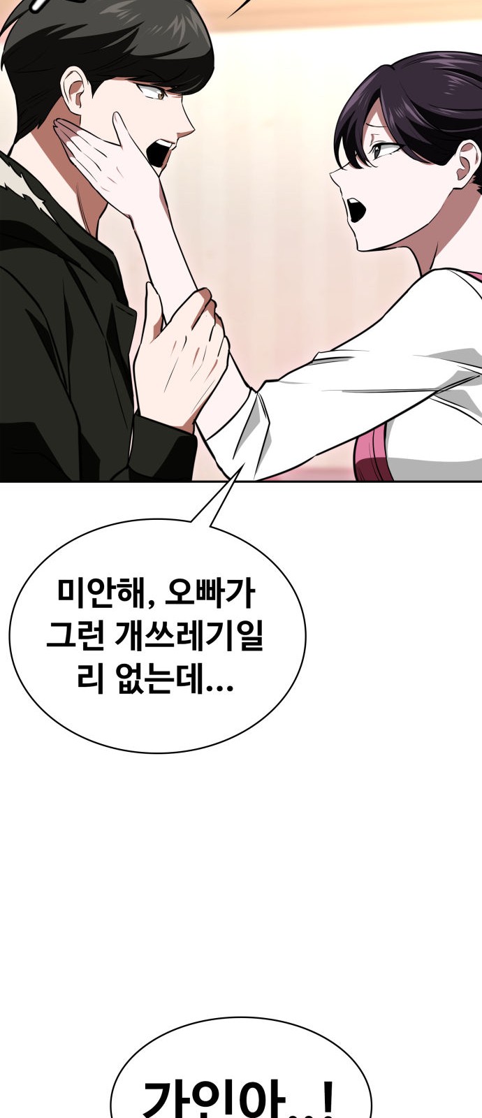 75 페이지