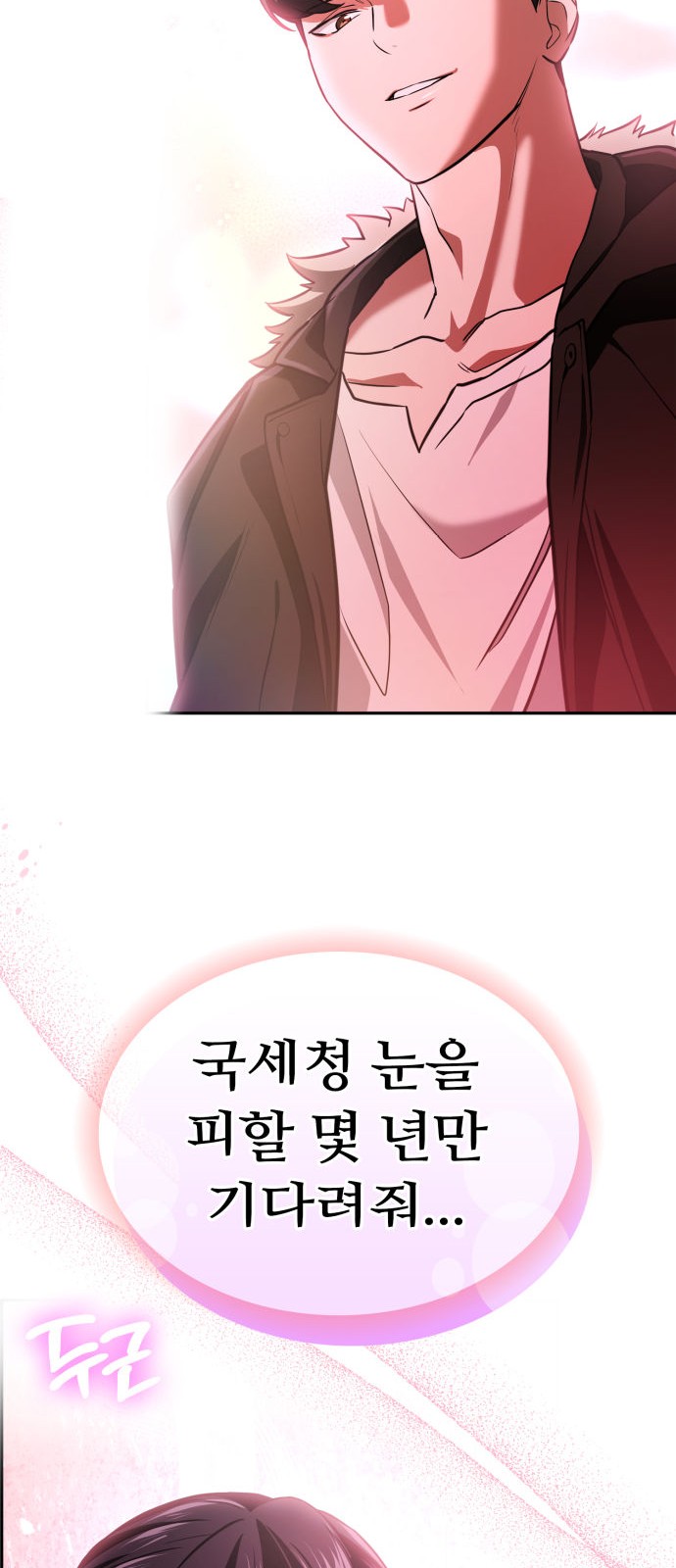78 페이지