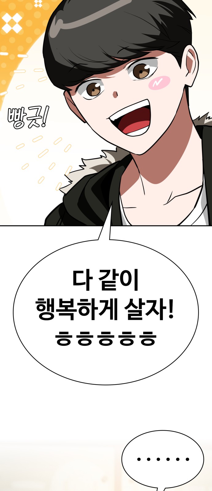 85 페이지