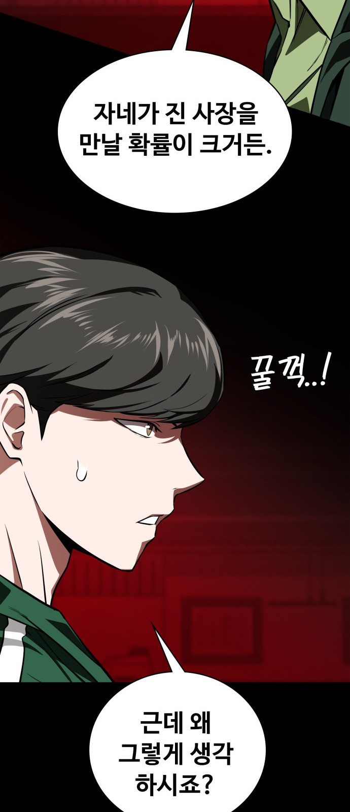 22 페이지