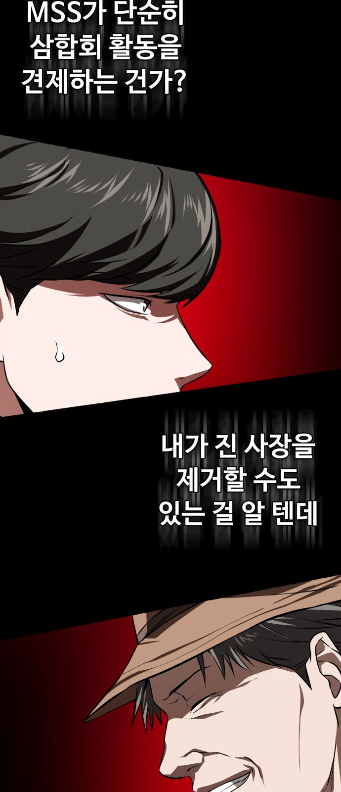 26 페이지