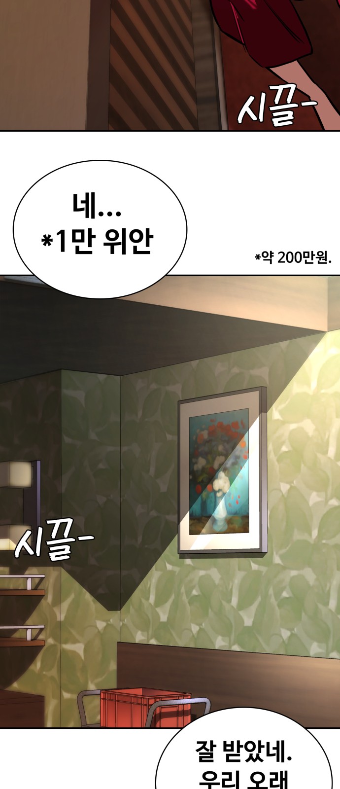 3 페이지