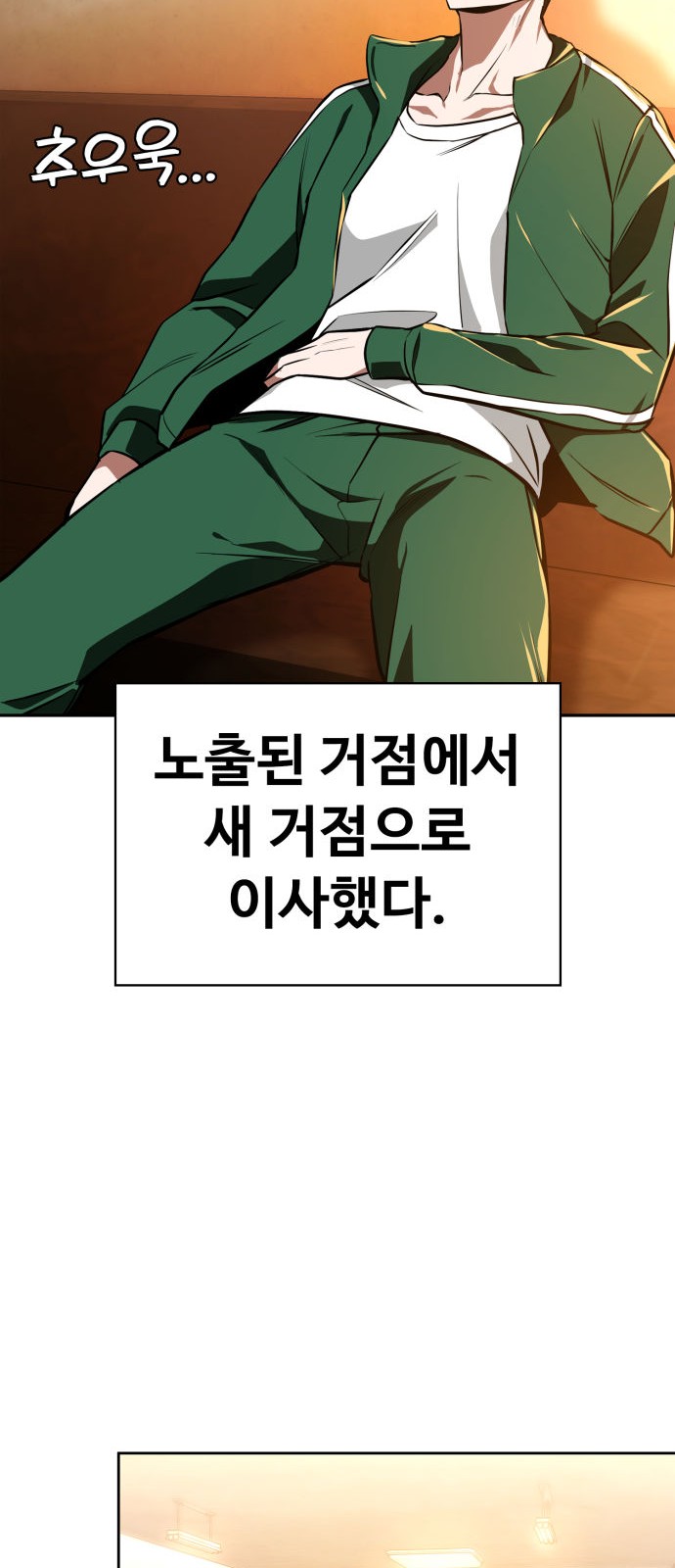 36 페이지