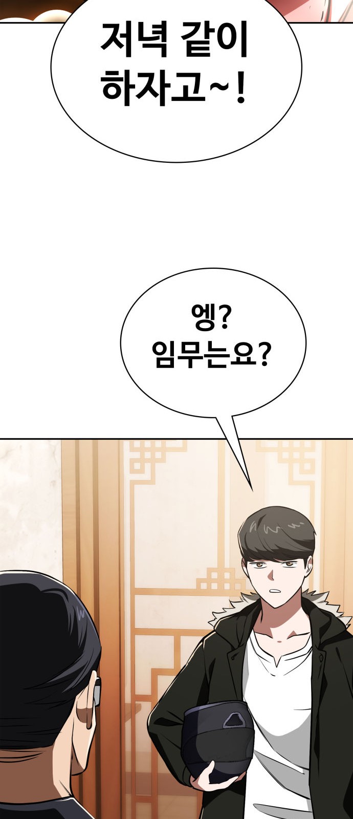 45 페이지