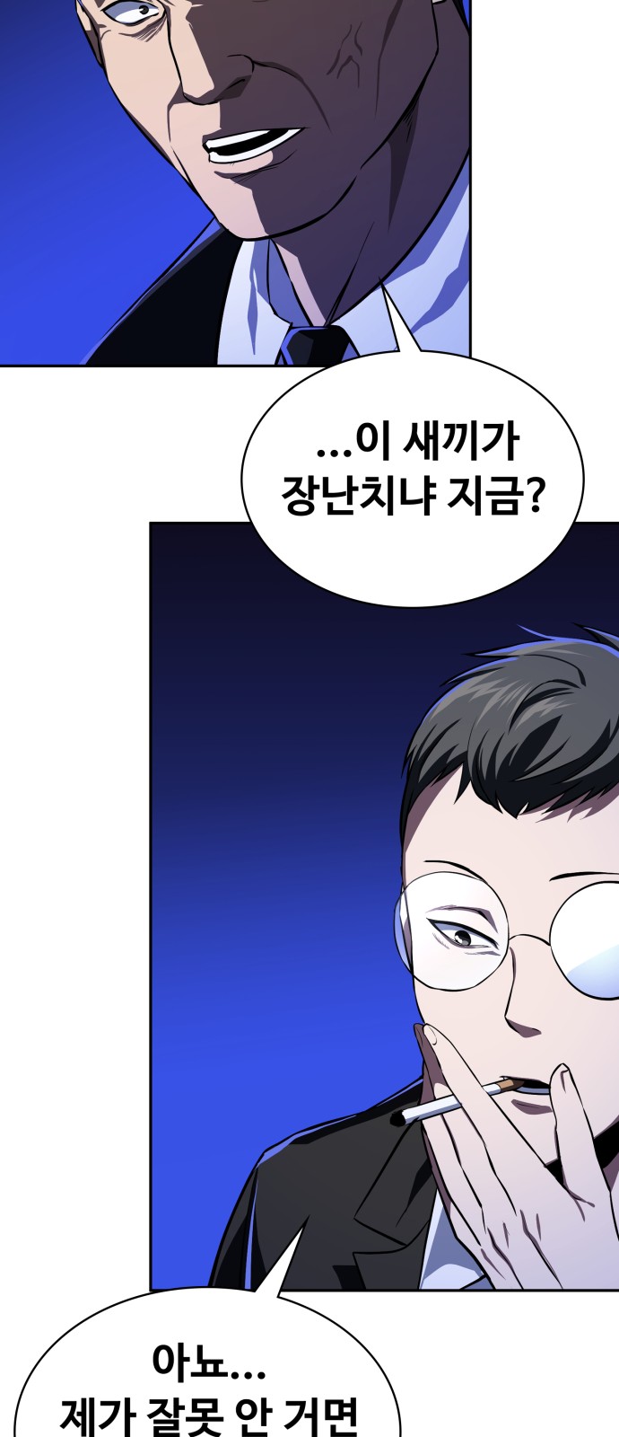 77 페이지