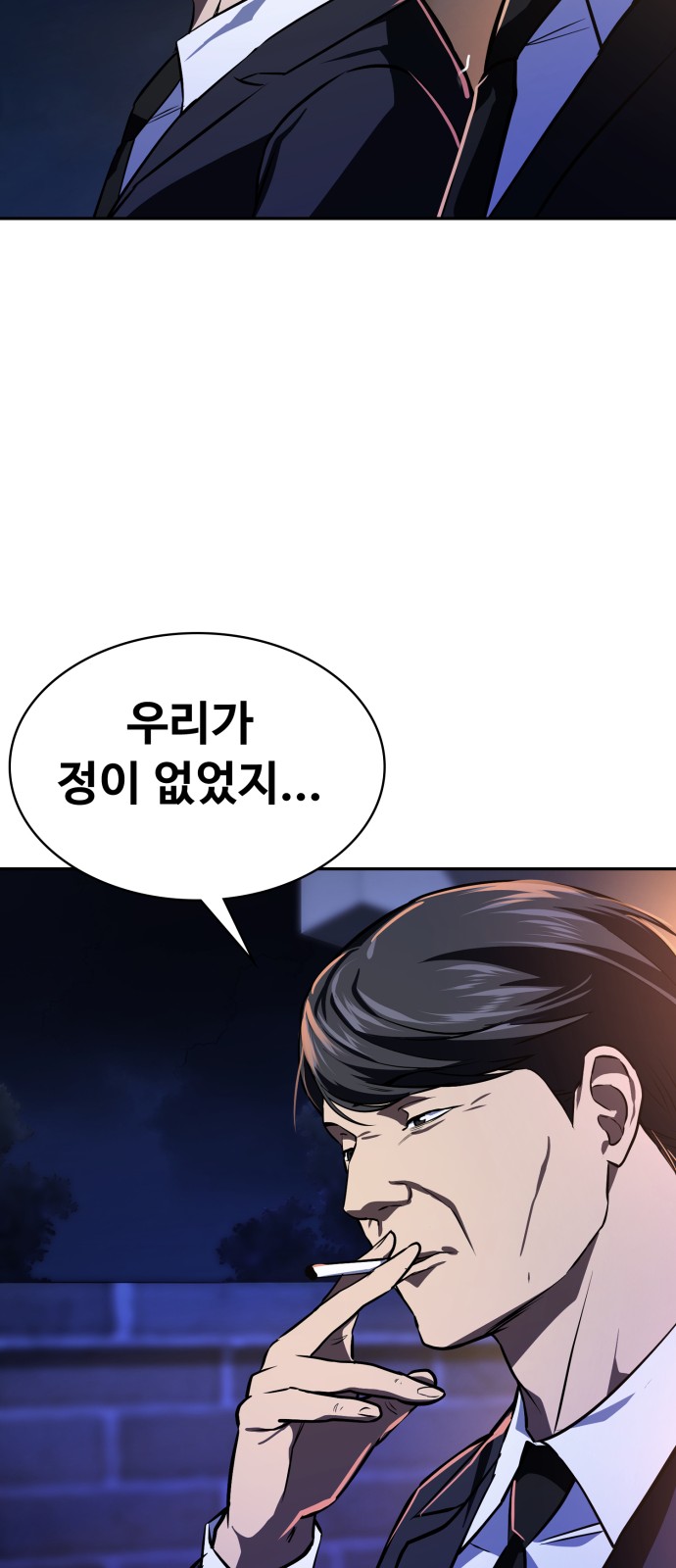 81 페이지