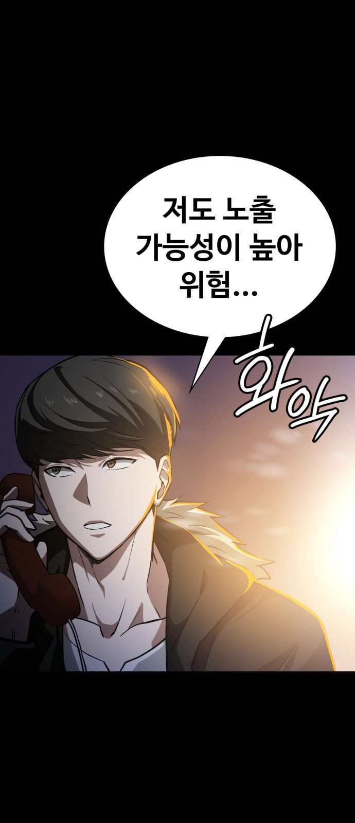 16 페이지
