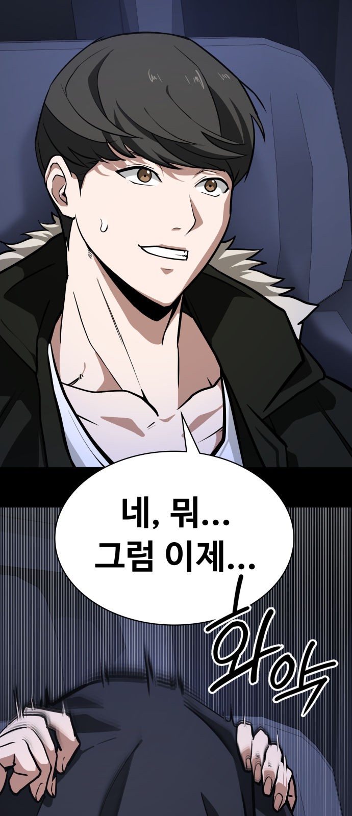 32 페이지