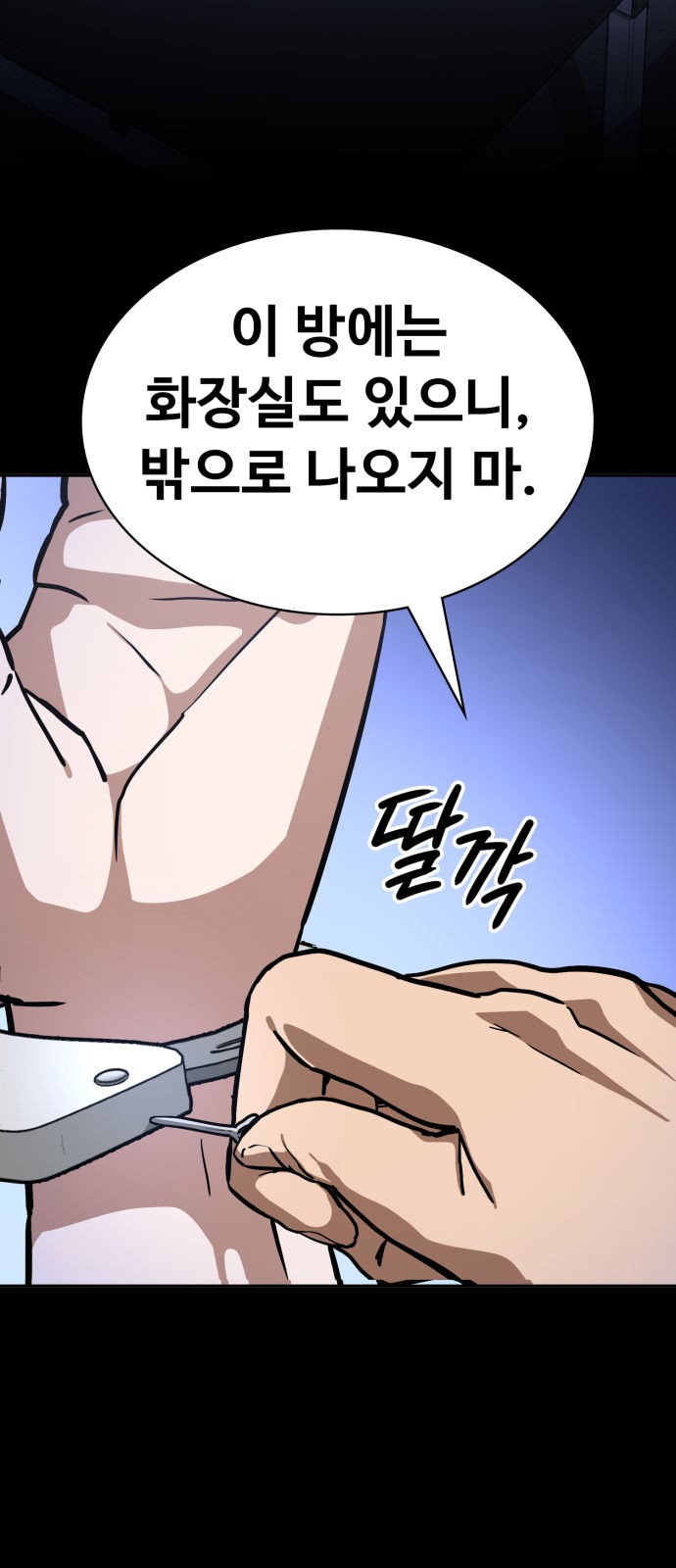38 페이지