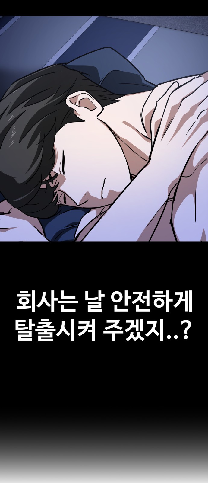 48 페이지