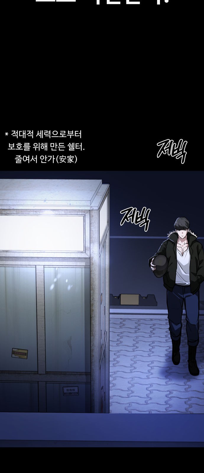 6 페이지