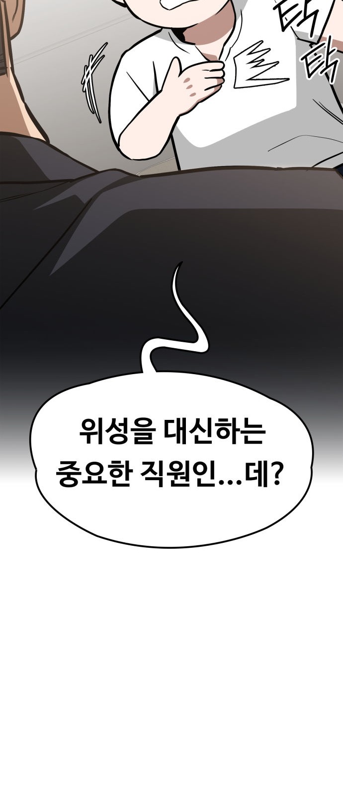 65 페이지