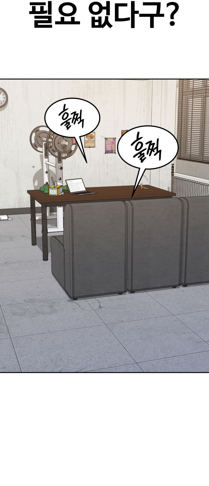 76 페이지