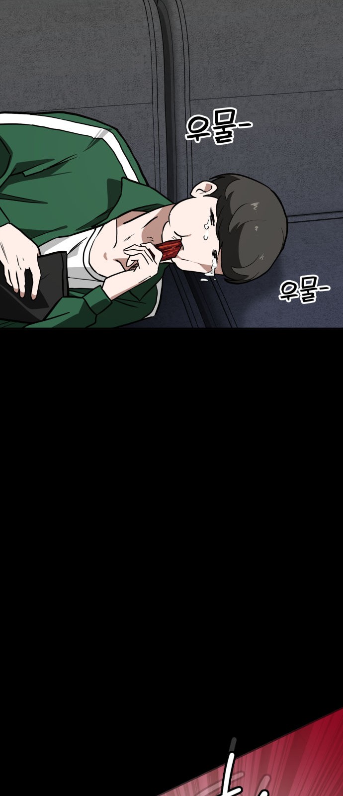 79 페이지