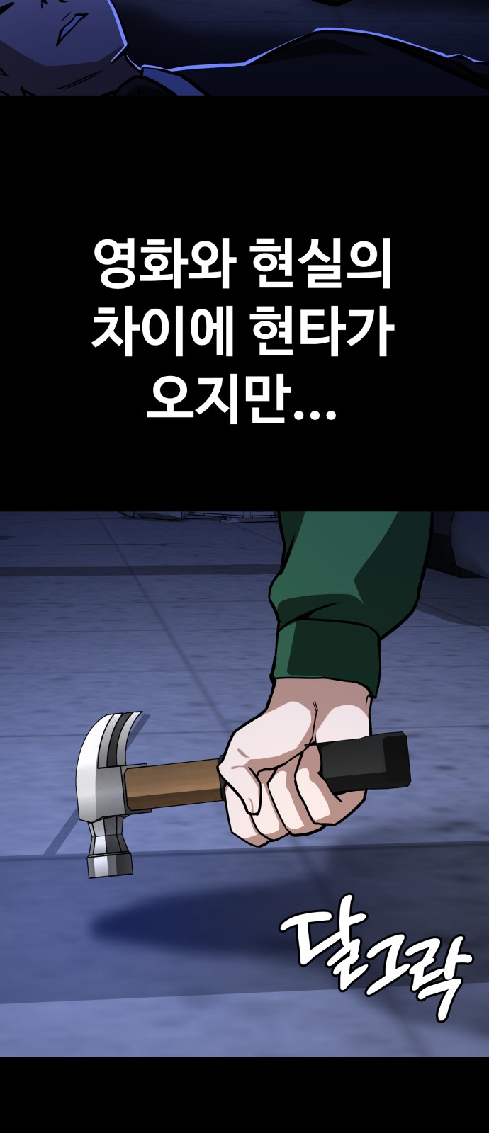 31 페이지